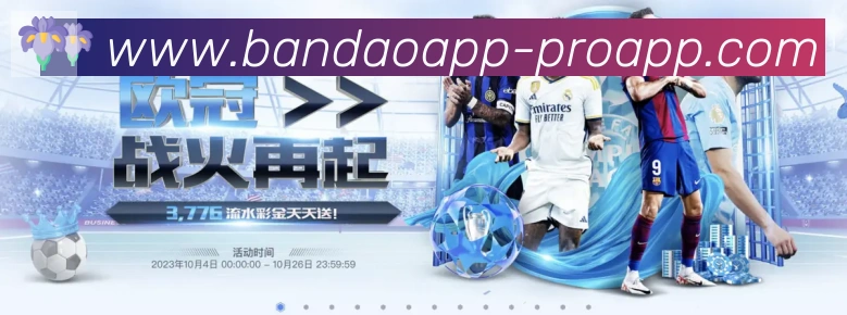 半岛体育app平台生态图