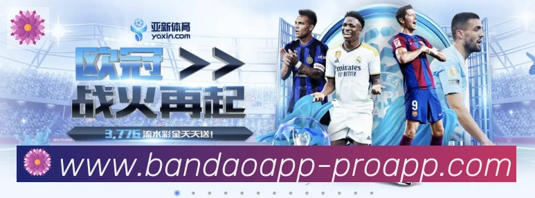 半岛体育app品牌故事